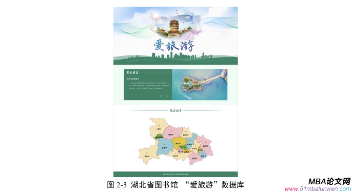 信息系統與信息資源管理論文怎么寫