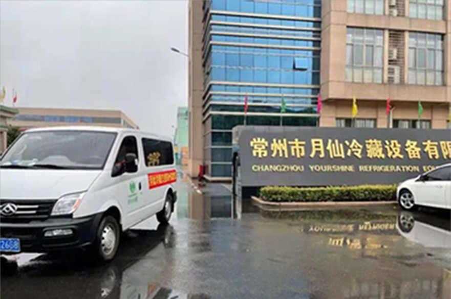 用行動支援前線，用溫暖詮釋擔(dān)當(dāng) --月仙冷藏公司助力鄭州抗洪一線